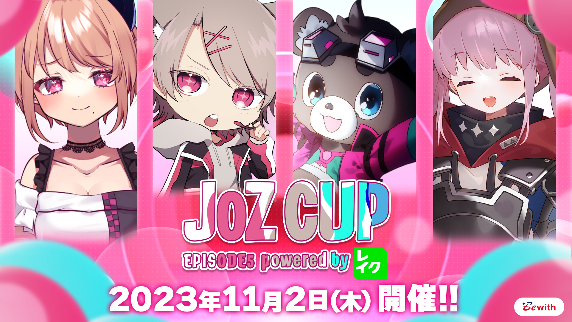 JOZCUP Episode5 powered by レイク